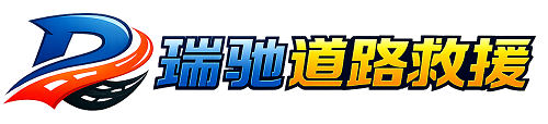 麻阳苗族自治县附近回程货车调度｜工程机械爬梯车大件运输车调度